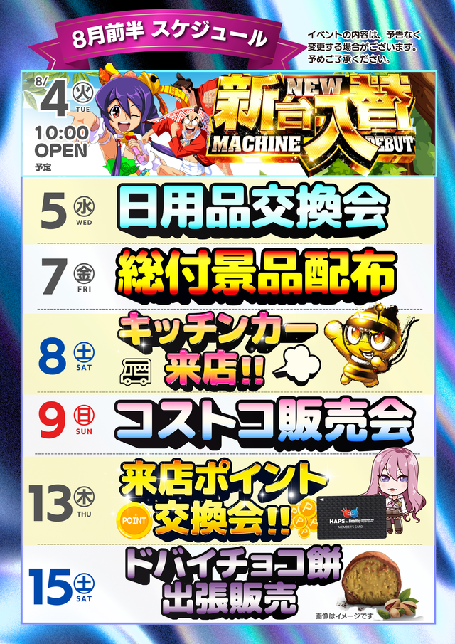 6����Ⱦ