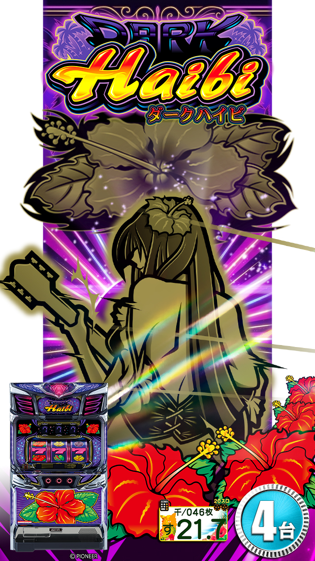 パールショップともえウイング土屋店 | P-WORLD