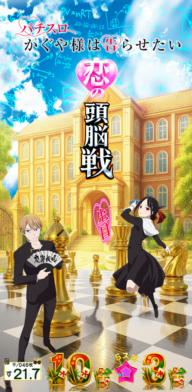 パールショップともえウイング土屋店 | P-WORLD 