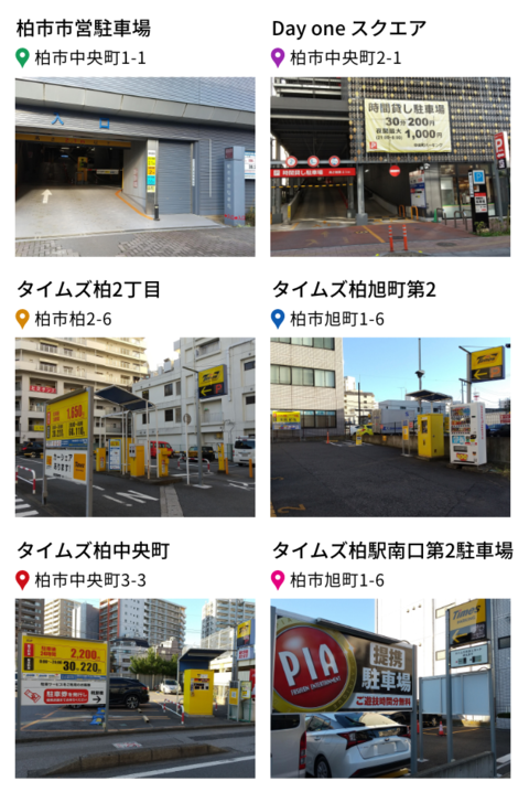 Pia柏 本館 P World