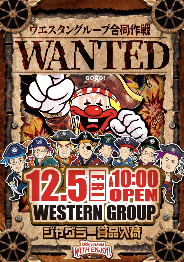 WANTED