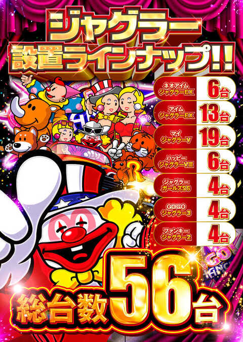 チャンピオン田名店 | P-WORLD