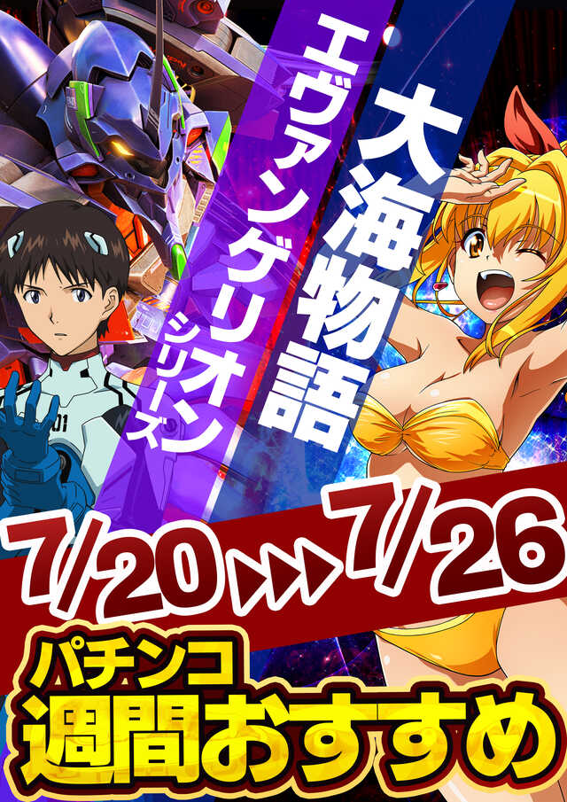 自社ビル