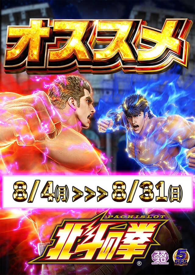 8.4~8.31
