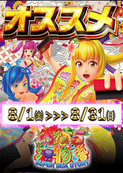 ザ・ガーデン | P-WORLD