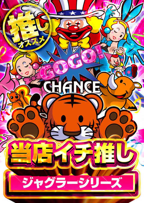 サンパレス本八幡店