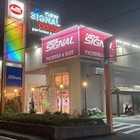 ニューシグナル