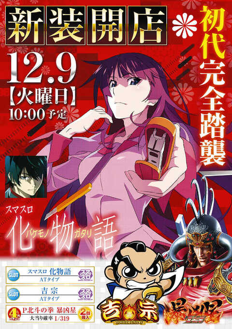 ニューシグナル | P-WORLD