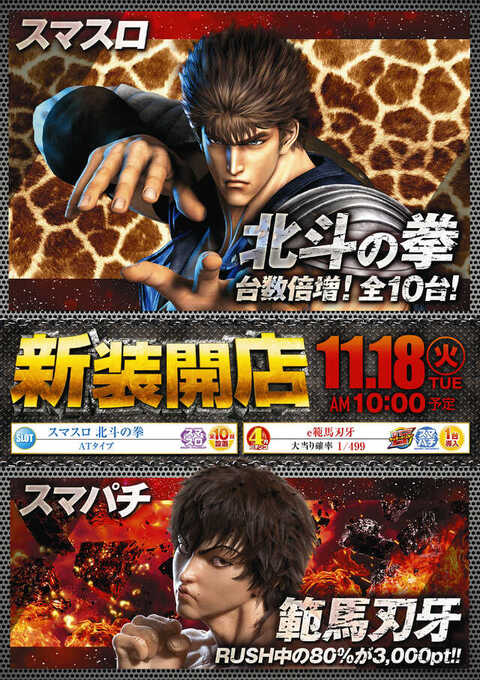 ニューシグナル | P-WORLD