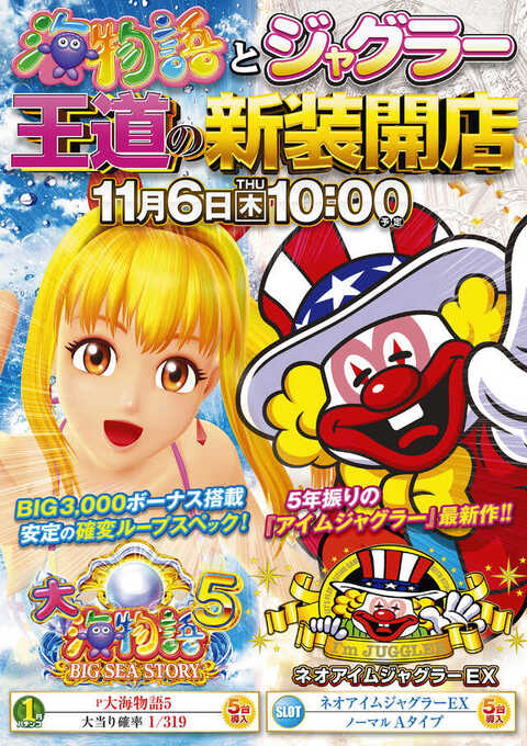 ニューシグナル | P-WORLD