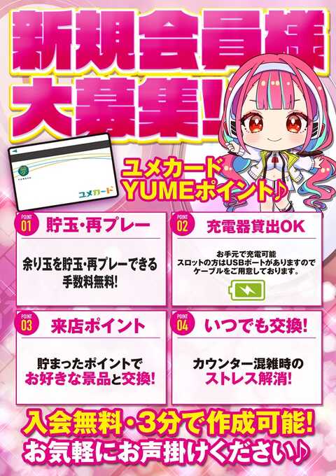 カズの夢 TOKYO CULTUART by BEAMS（トーキョー カルチャート by ビームス）電Q