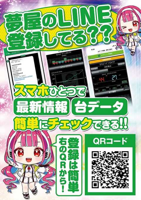 カズの夢 58040461049_C_2.jpg