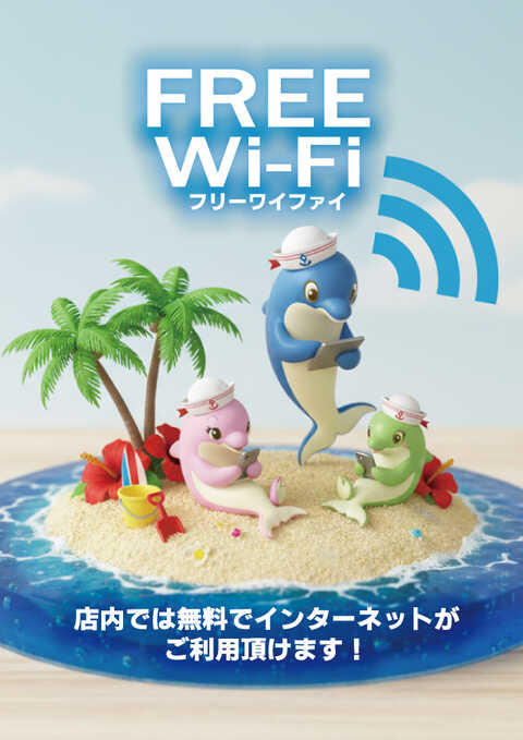 ドルフィン | P-WORLD