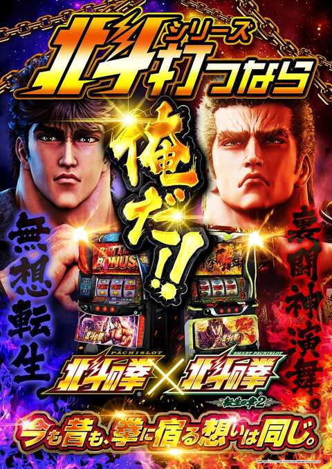 ドルフィン | P-WORLD