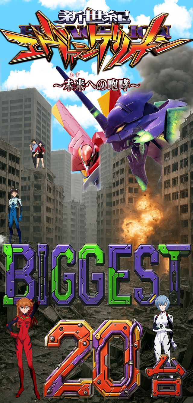 パールショップともえ八日市場店 | P-World