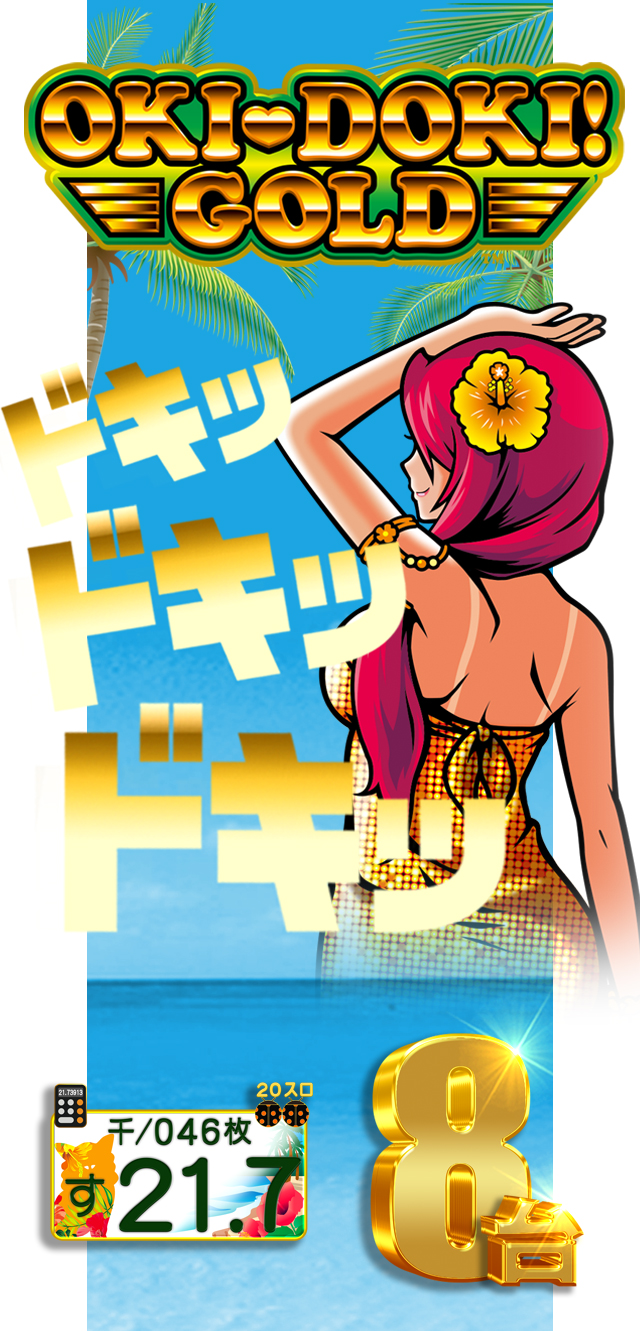 パールショップともえ八日市場店 | P-WORLD