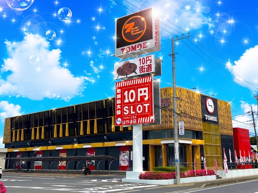 パールショップともえ7G・E・T葉山店 | P-WORLD