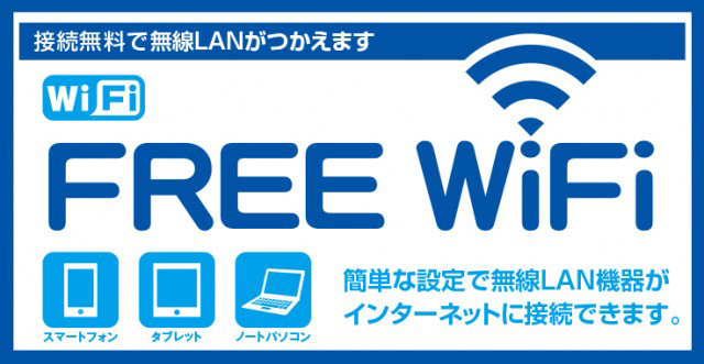 パールショップともえ多古店