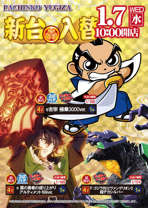 ここなつ様 今昔 KSJ-20025 - こんじゃく『こんぎつねと花』総刺繍