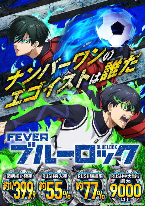 パチンコ遊技座 | P-WORLD