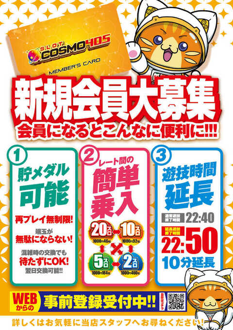 コスモ観相盤 天体望遠鏡 SKY WALKER SW-50A ケンコー | 山善ビズコム