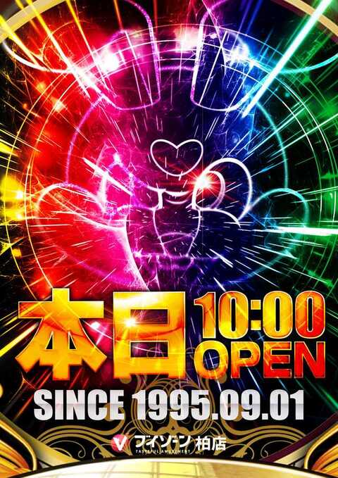 パチンコ平台 ぱちんこCR銭形平次withでんぱ組.inc 99Ver.（パチンコ
