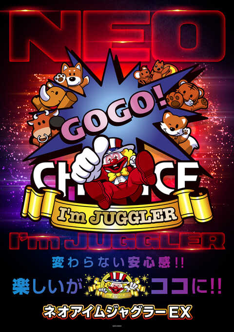 フラミンゴ 小倉店 | P-WORLD