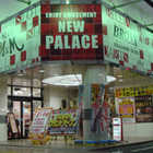 ニューパレス