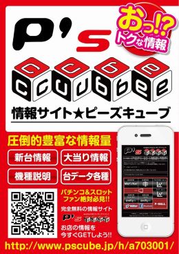 データ公開中 ニューパレス 川崎市高津区 武蔵溝ノ口駅 Dmmぱちタウン パチンコ パチスロ店舗情報 データ公開中 ニューパレス 川崎市高津区 武蔵溝ノ口駅 Dmmぱちタウン パチンコ パチスロ店舗情報