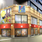 ビッグスクエア都賀店