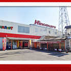 ヒノマル辰巳店