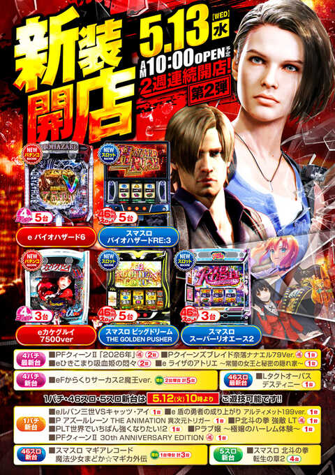 オゾン RUSH 4 香ばしい (ラッシュ4)