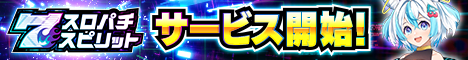 9.25CHANGE