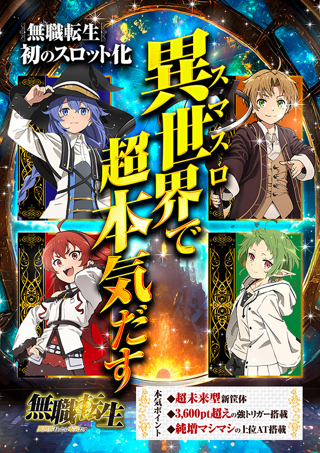 ��̵��ž�����������Ԥä����ܵ��������Σ� ����̵��