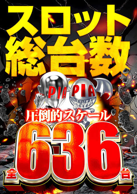 PIA津田沼 | P-WORLD