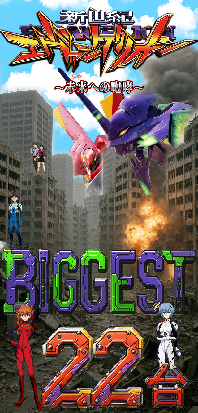 パールショップともえ成田969