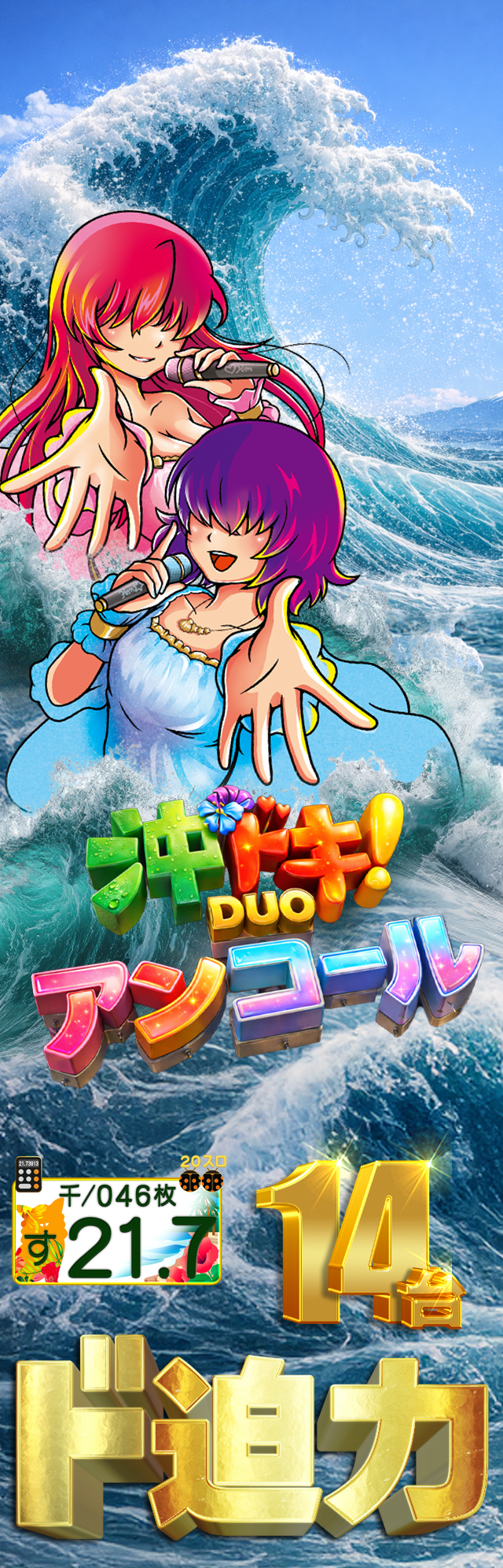 パールショップともえ成田969 | P-WORLD