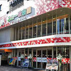 ニュー後楽園市川店