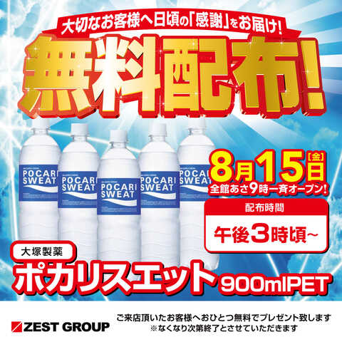 【パチスロ送料】6,500円の地域 パチスロ送料】6,500円の地域 パチンコ・パチスロ