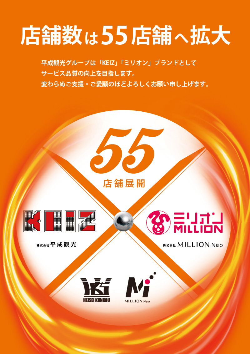55Ź