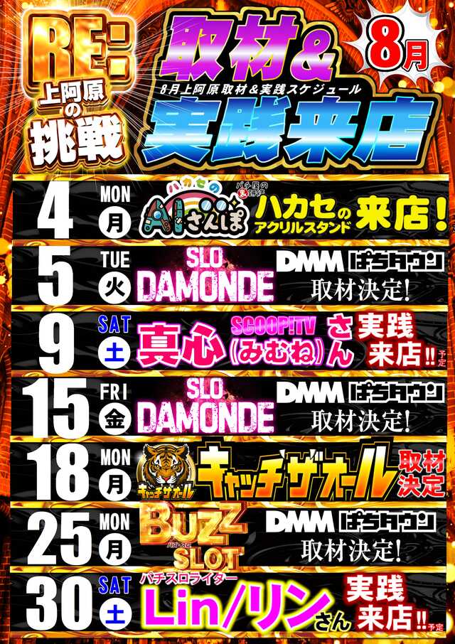 8֥塼