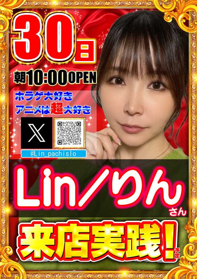 Lin������Ź������