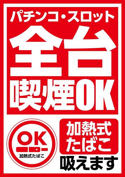 PIA1000KOKUSAl | P-WORLD