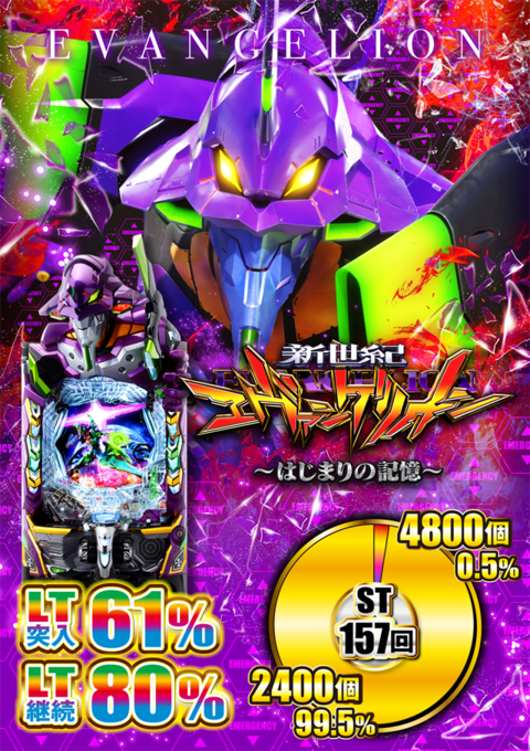 ここ❤︎ PIA1000KOKUSAl | P-WORLD