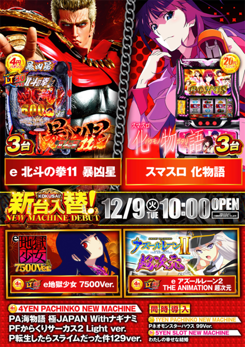 PIA1000KOKUSAl | P-WORLD