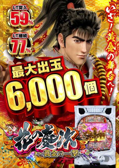 PIA1000KOKUSAl | P-WORLD