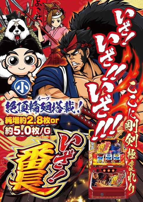 PIA1000KOKUSAl | P-WORLD