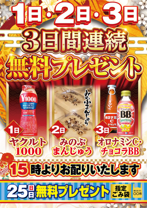 PIA1000KOKUSAl | P-WORLD