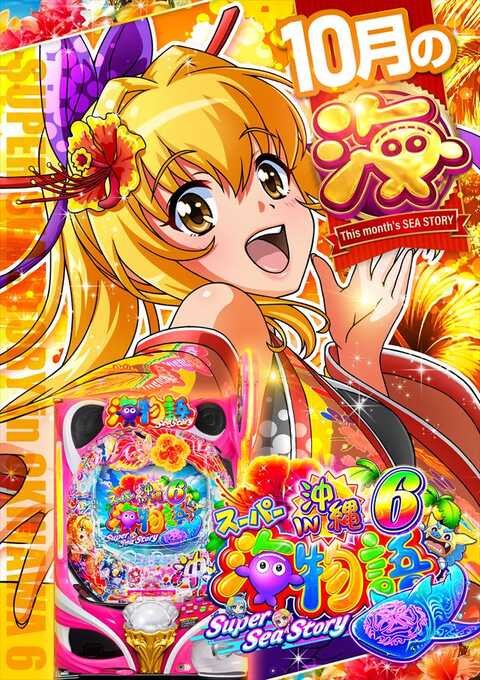 PIA1000KOKUSAl | P-WORLD