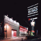 KOKUSAI　530　KOKUSAI